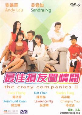 奇米第四色在线观看