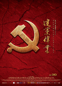 不卡的av中国片